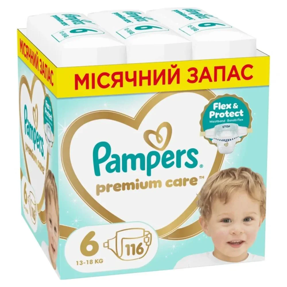 image for Scutece Pampers Premium Care 6 XXL Box (13-18 kg), 116 buc. foto