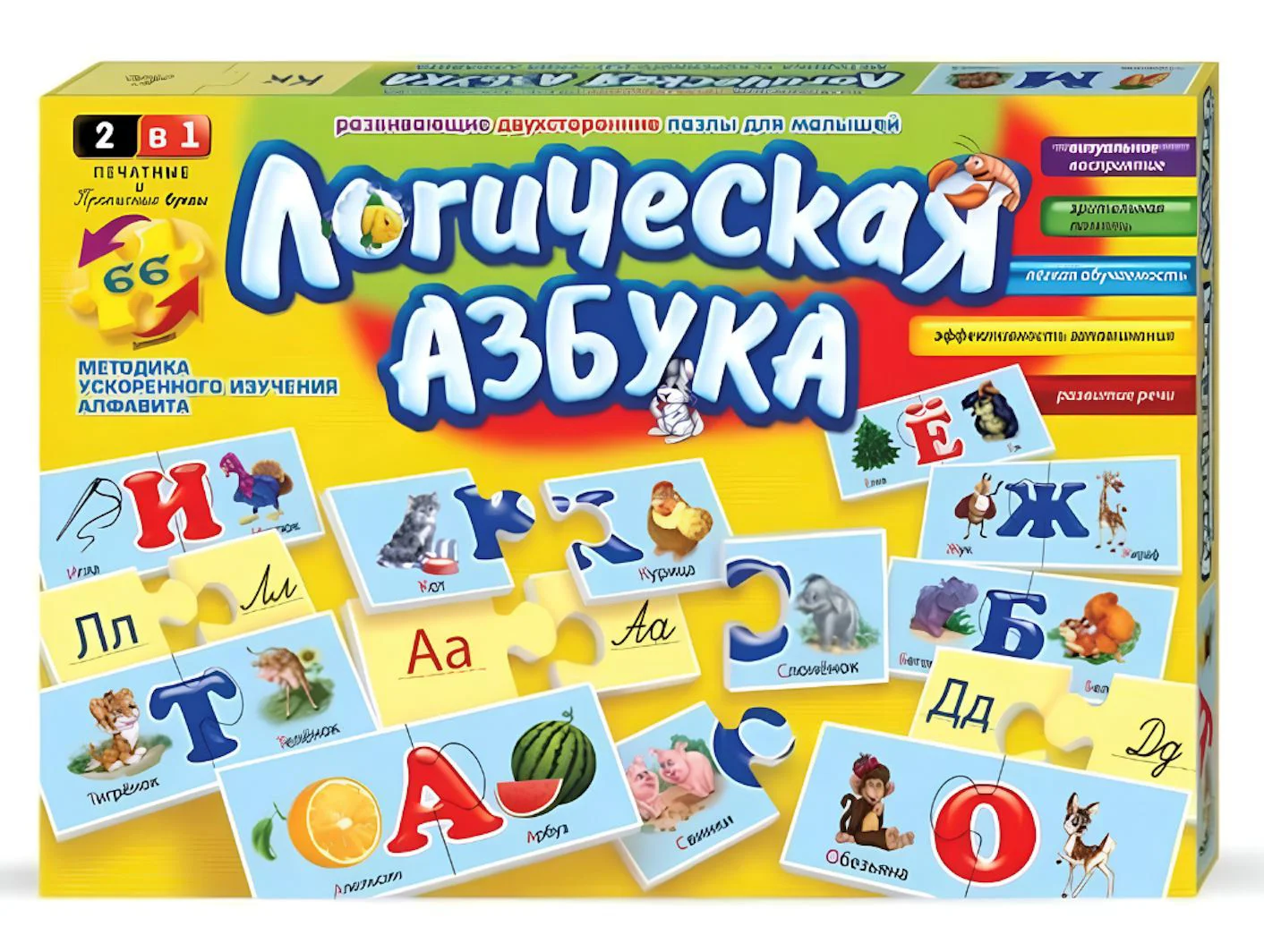 image for Joc de masa Essa Toys Alfabet logic foto