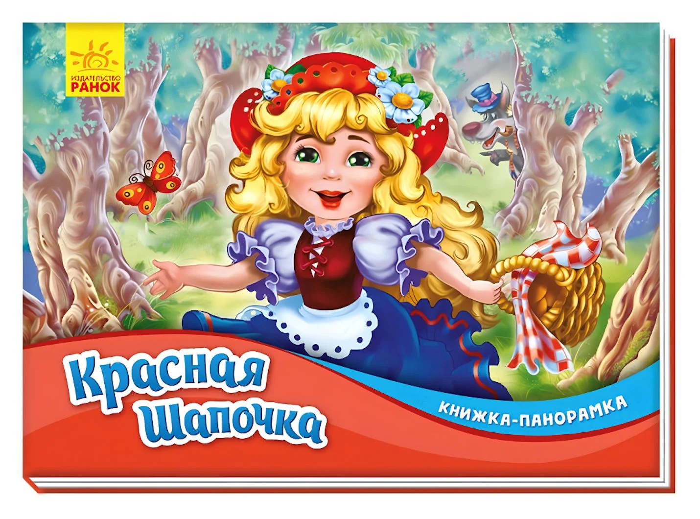 image for Carte educativa Essa Toys Scufita Rosie foto