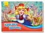 Carte educativa Essa Toys Scufita Rosie foto