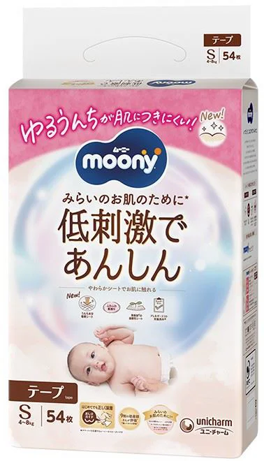 image for Scutece Moony Natural marimea S (4-8 kg), 54 buc. foto