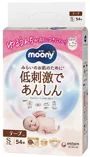 Scutece Moony Natural marimea S (4-8 kg), 54 buc. foto