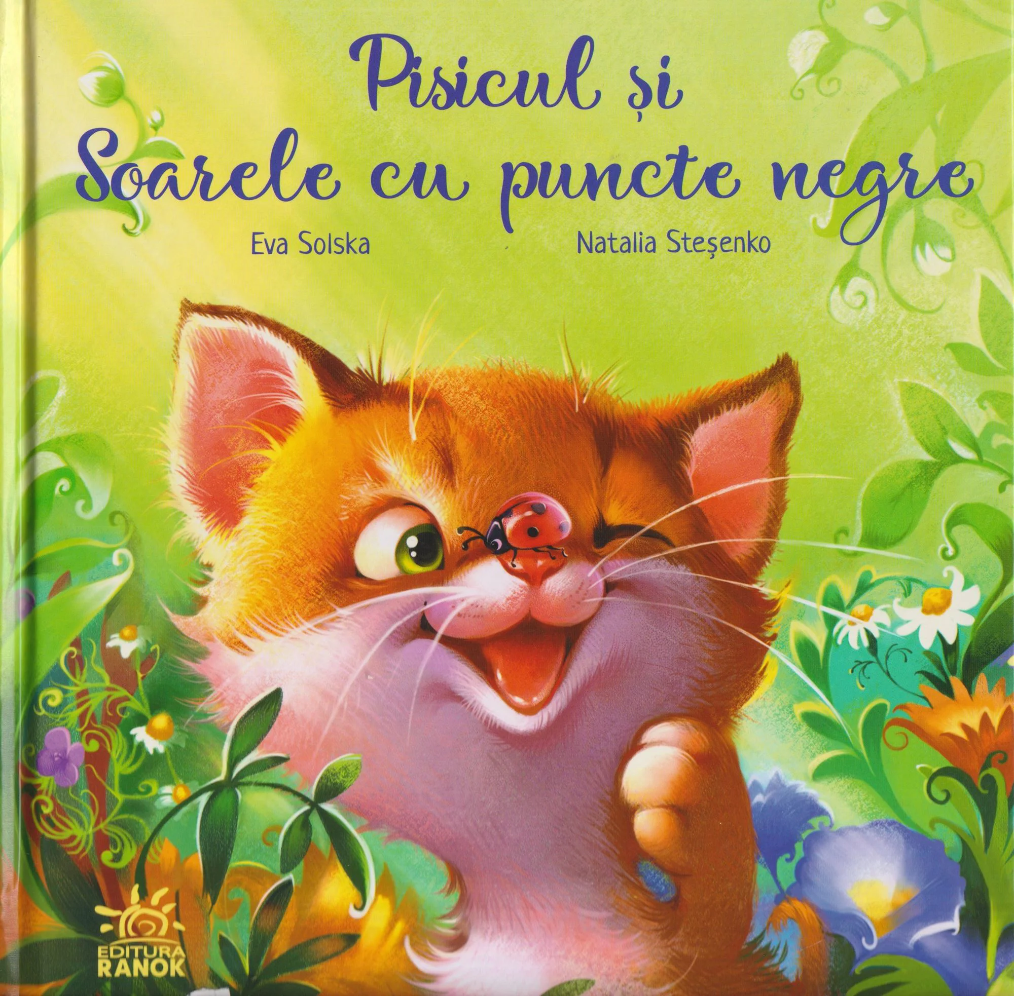image for Carti emotionante: Pisicul si Soarele meu foto