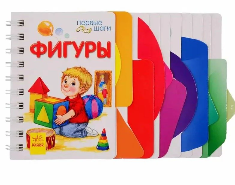 Primii Pasi: Figuri foto