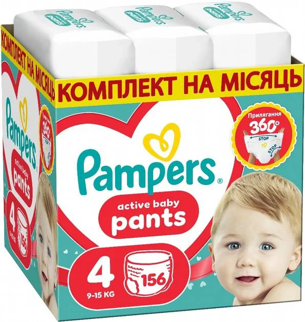 image for Chilotei Pampers Pants Unisex 4 XXL Box (9-15 kg), 156 buc. foto