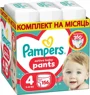 Chilotei Pampers Pants Unisex 4 XXL Box (9-15 kg), 156 buc. foto