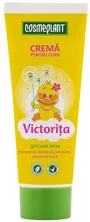 Crema pentru copii cu calendula Cosmeplant Victorita, 100 ml foto