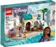 LEGO Disney - Asha in Regatul Rosas foto