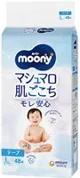 Scutece Moony Marshmallow marimea L (9-14 kg), 48 buc. foto