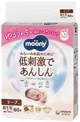 Scutece Moony Natural Newborn (<5 kg), 60 buc. foto