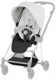 Set textil pentru carucior Cybex Mios Style Off White foto