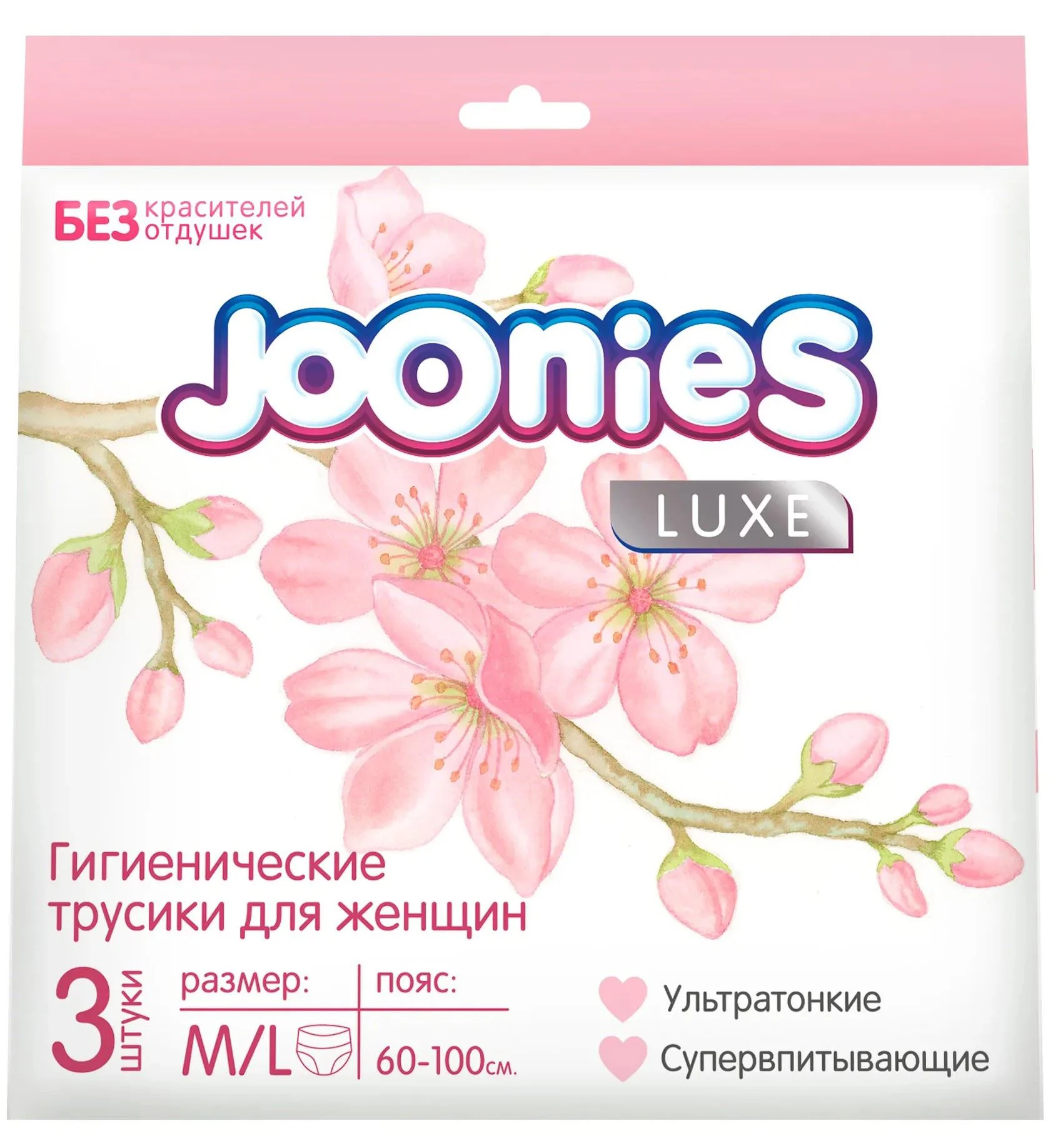image for Одноразовые послеродовые трусики Joonies размер M/L, 3 шт. foto