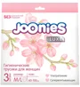 Одноразовые послеродовые трусики Joonies размер M/L, 3 шт. foto