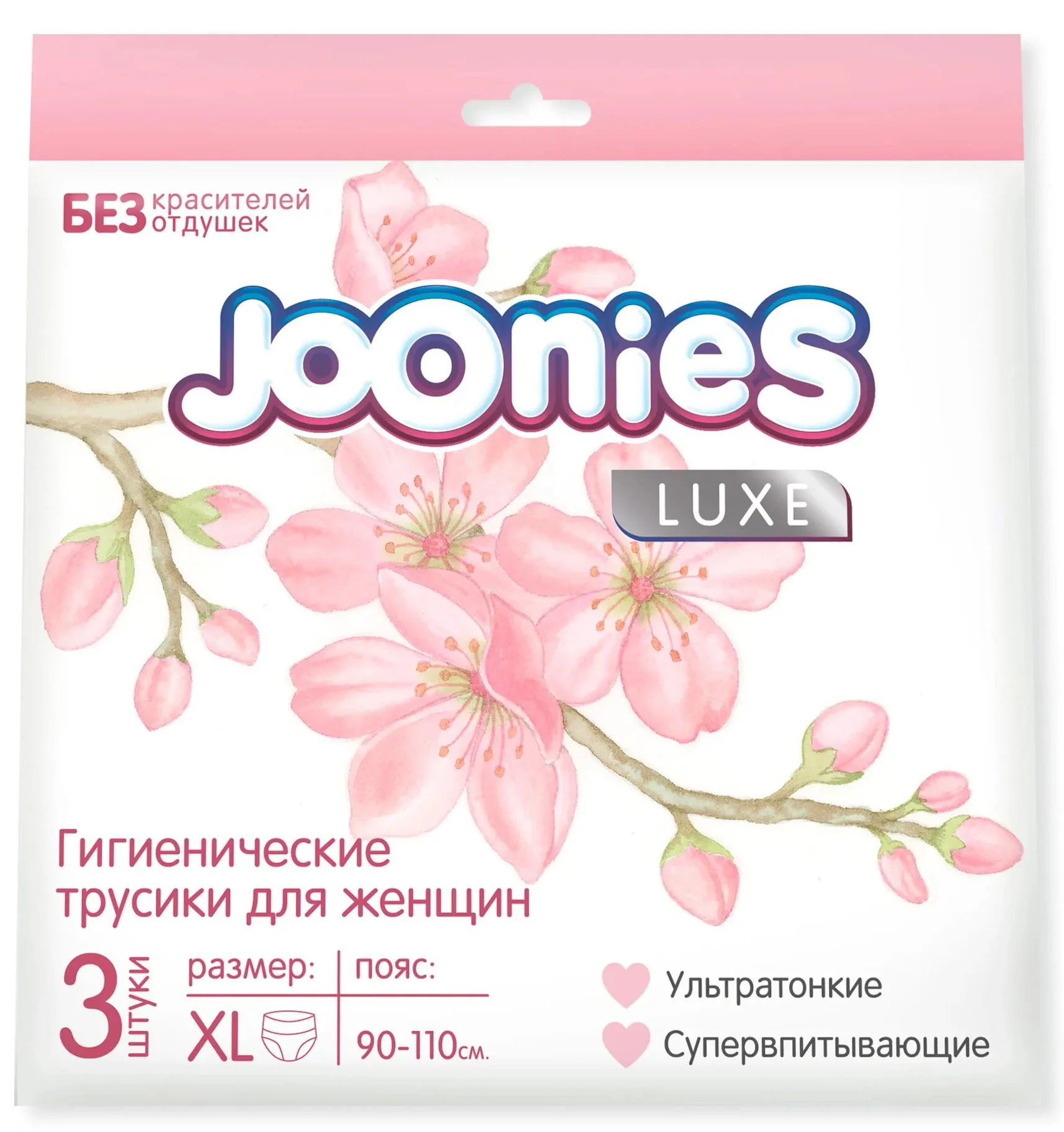 image for Одноразовые послеродовые трусики Joonies размер XL, 3 шт. foto