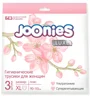 Одноразовые послеродовые трусики Joonies размер XL, 3 шт. foto
