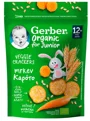 Biscuiti organici Gerber cu morcov, 100 g foto
