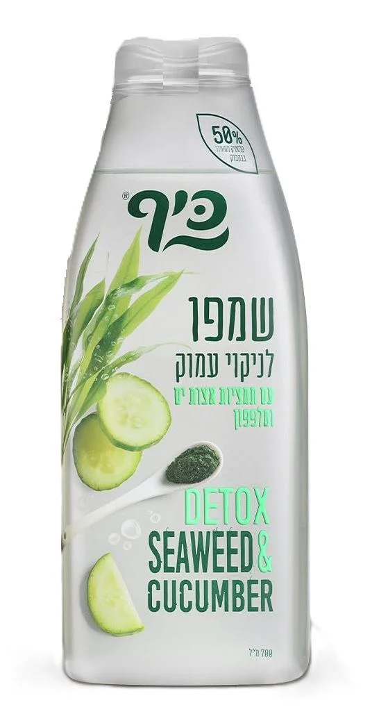 Sampon detox Keff Seaweed-Cucumber, 700 ml foto
