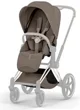 Set textil pentru carucior Cybex Priam Style Coconut Brown 2026 foto