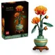LEGO Botanicals - Хризантема foto