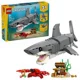 LEGO Creator - Rechin cu Cufar de Comori foto