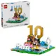 LEGO Editions - Lionel Messi - Soccer Highlights foto