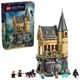 LEGO Harry Potter - Castelul Hogwarts: Aripa Spitalului foto