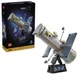 LEGO Icons - Telescopul Spațial Hubble foto