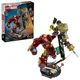 LEGO Marvel - Epic Battle: Hulkbuster vs. The Hulk foto