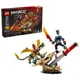 LEGO Ninjago - Battle at the Dragon's Blade foto
