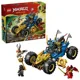 LEGO Ninjago - Jay's Transforming Car foto