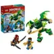 LEGO Ninjago - Lloyd's Dragon Mech Battle Pack foto