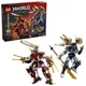 LEGO Ninjago - The Twin Titan Mechs foto