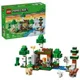 LEGO Minecraft - Первая ночь приключений foto