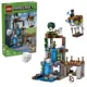 LEGO Minecraft - Станция Гаста foto