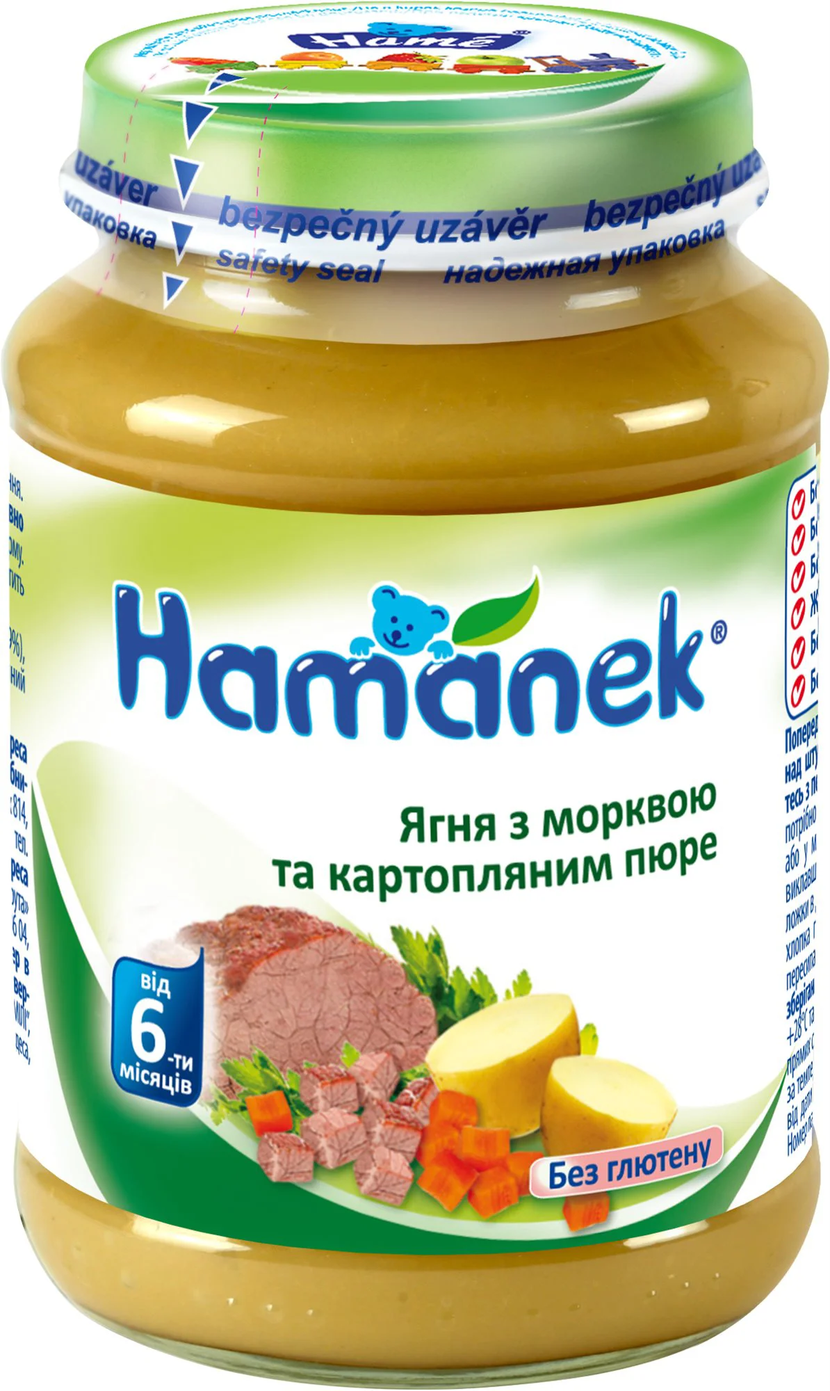 image for Piure Hamanek de miel cu morcovi si cartofi (6+ luni), 190 g foto