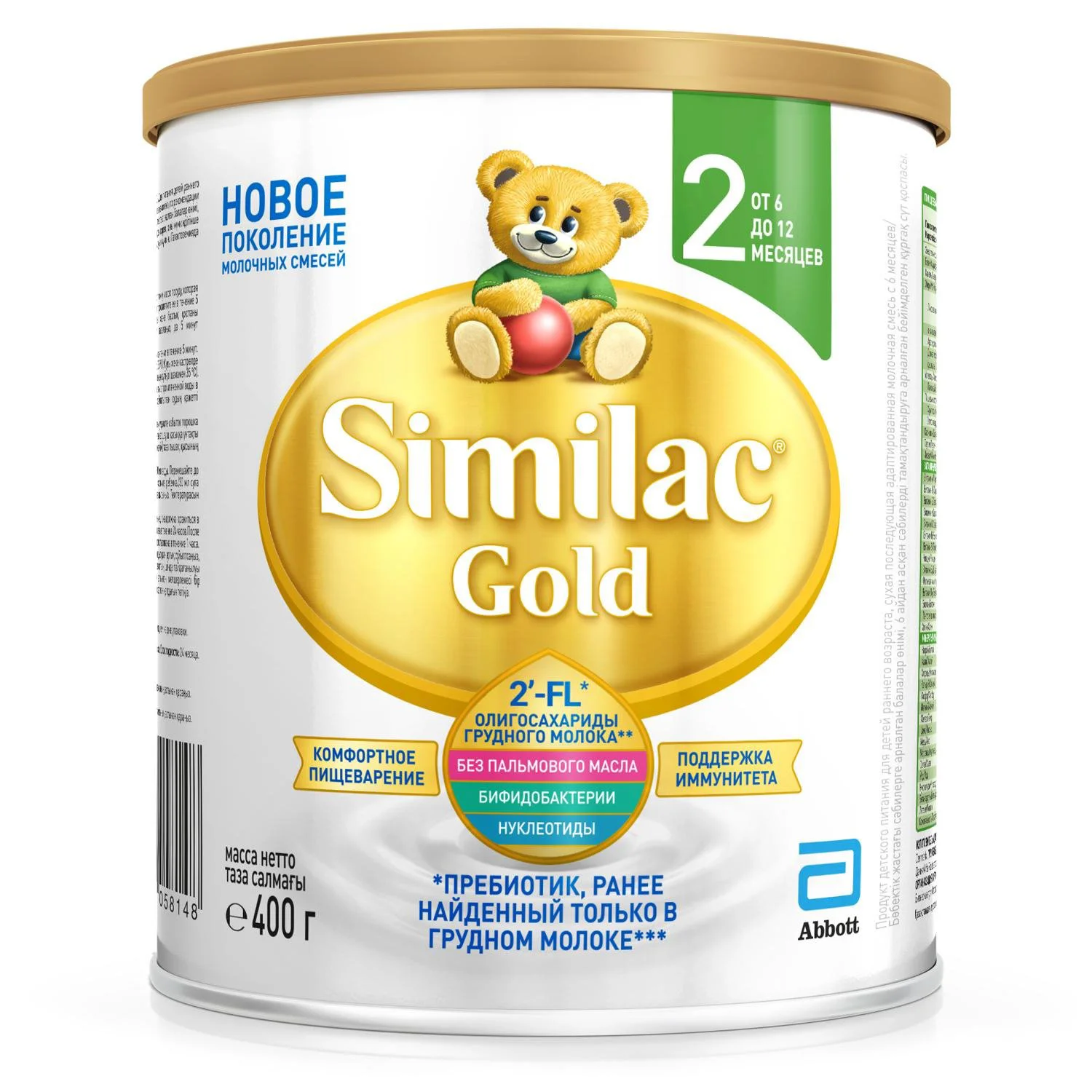 image for Детская молочная смесь Similac Gold 2 (6+ мес.), 400 г foto