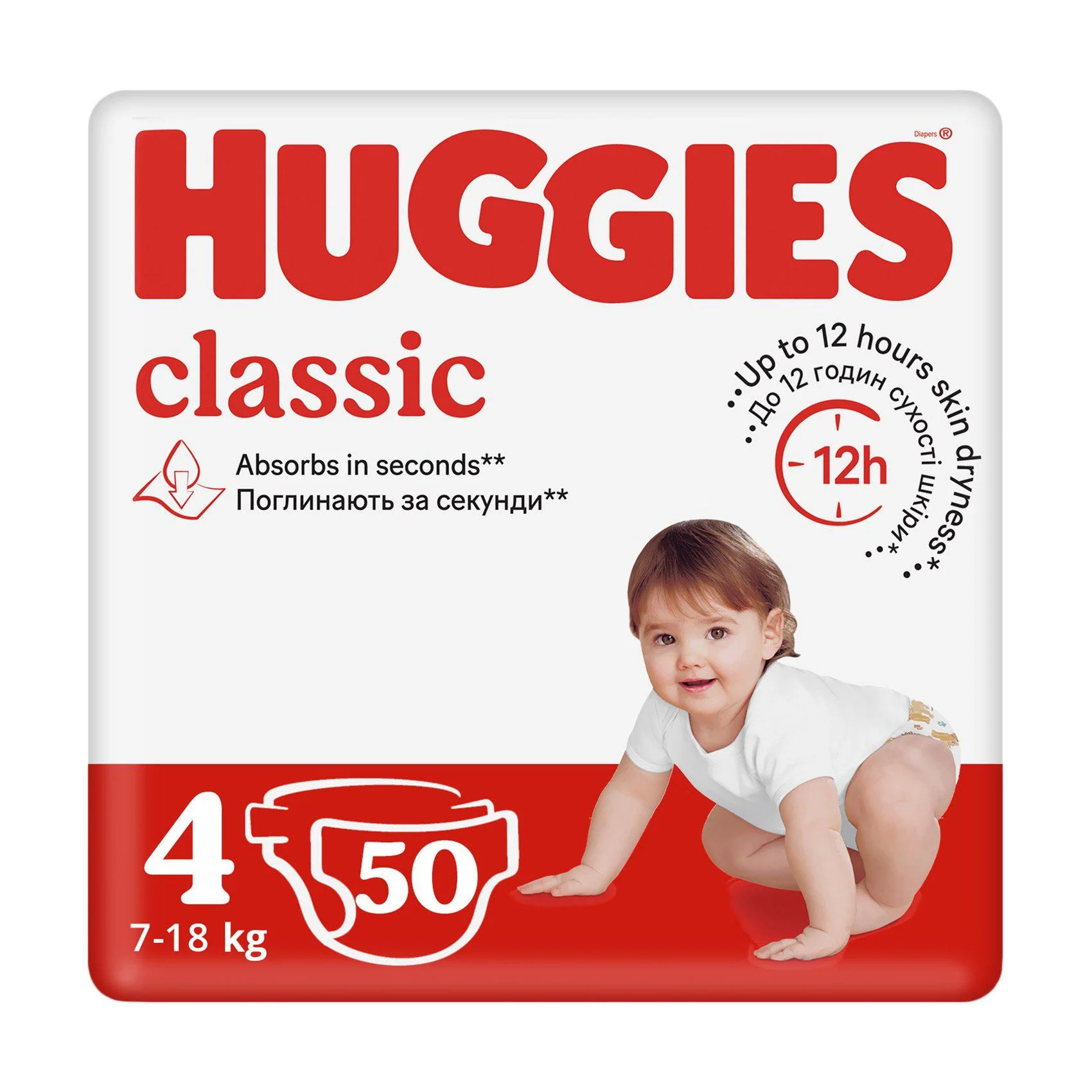 Scutece Huggies Classic Jumbo 4 (7-18 kg), 50 buc. foto