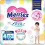 Chilotei Merries marimea L (9-14 kg), 27 buc. foto