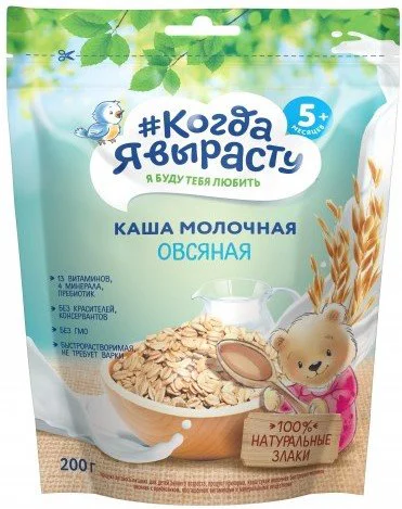 Terci de ovaz cu lapte Когда я вырасту (5+ luni), 200 g
