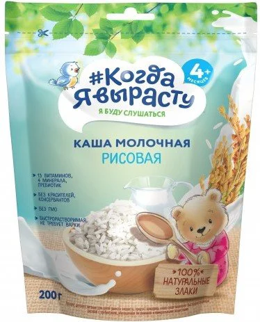 Terci de orez cu lapte Когда я вырасту (4+ luni), 200 g