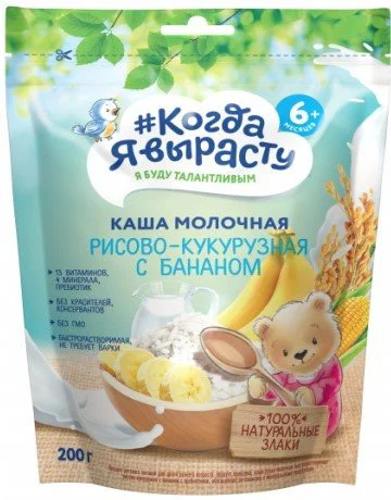Terci de orez si porumb cu lapte si banane Когда я вырасту (6+ luni), 200 g