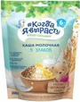Terci de 5 cereale cu lapte Когда я вырасту (6+ luni), 200 g
