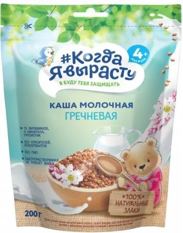 Terci de hrisca cu lapte Когда я вырасту (4+ luni), 200 g