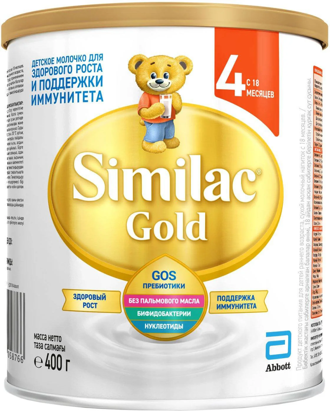 image for Детская молочная смесь Similac Gold 4 (18+ мес.), 400 г foto