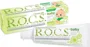 Зубная паста для детей душистая ромашка ROCS Baby Mild Care (0-3 лет), 35мл