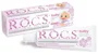 Зубная паста для детей с ароматом липы ROCS Baby Mild Care (0-3 лет), 35мл