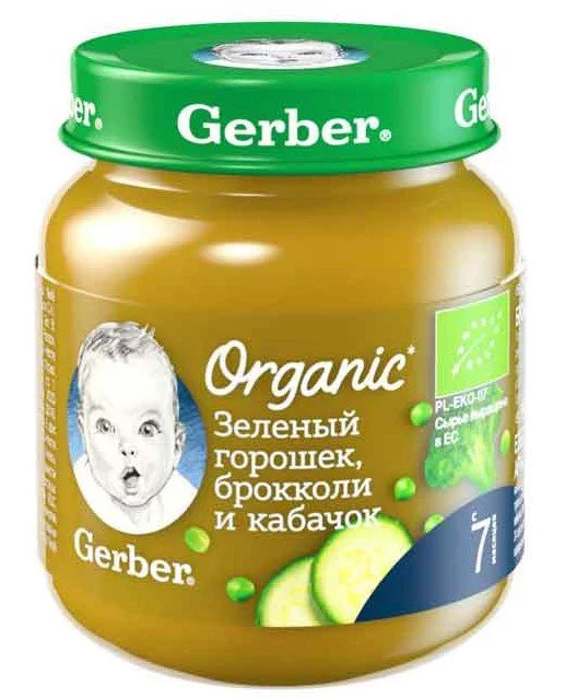 image for Piure Gerber Organic de mazare, broccoli si dovlecei (7+ luni), 125 g foto