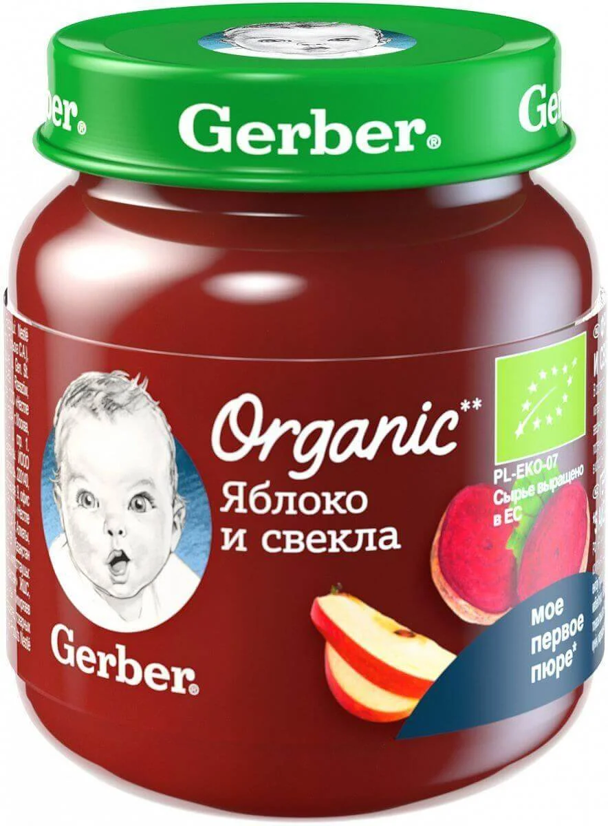 Piure Gerber Organic de mere si sfecla rosie (5+ luni), 125 g foto