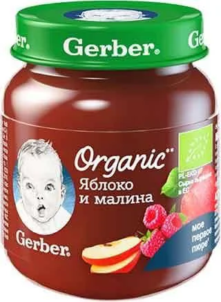 Piure Gerber Organic de mere si zmeura (5+ luni), 125 g foto
