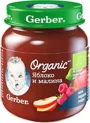 Piure Gerber Organic de mere si zmeura (5+ luni), 125 g foto